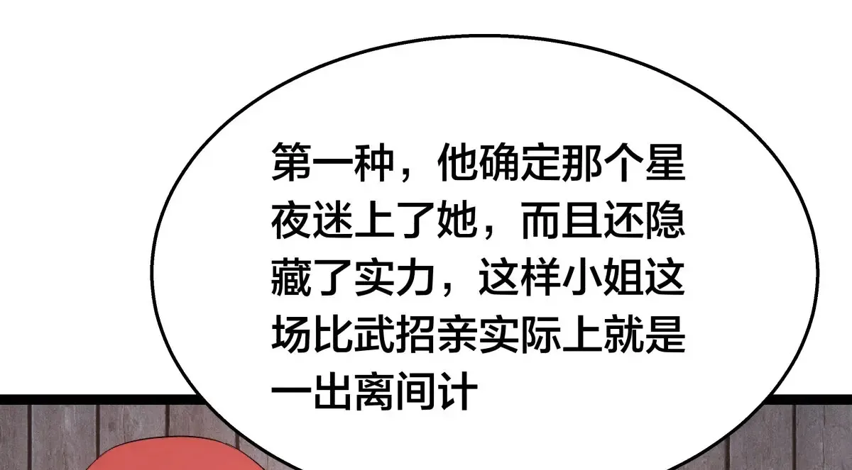 52-闭关了49