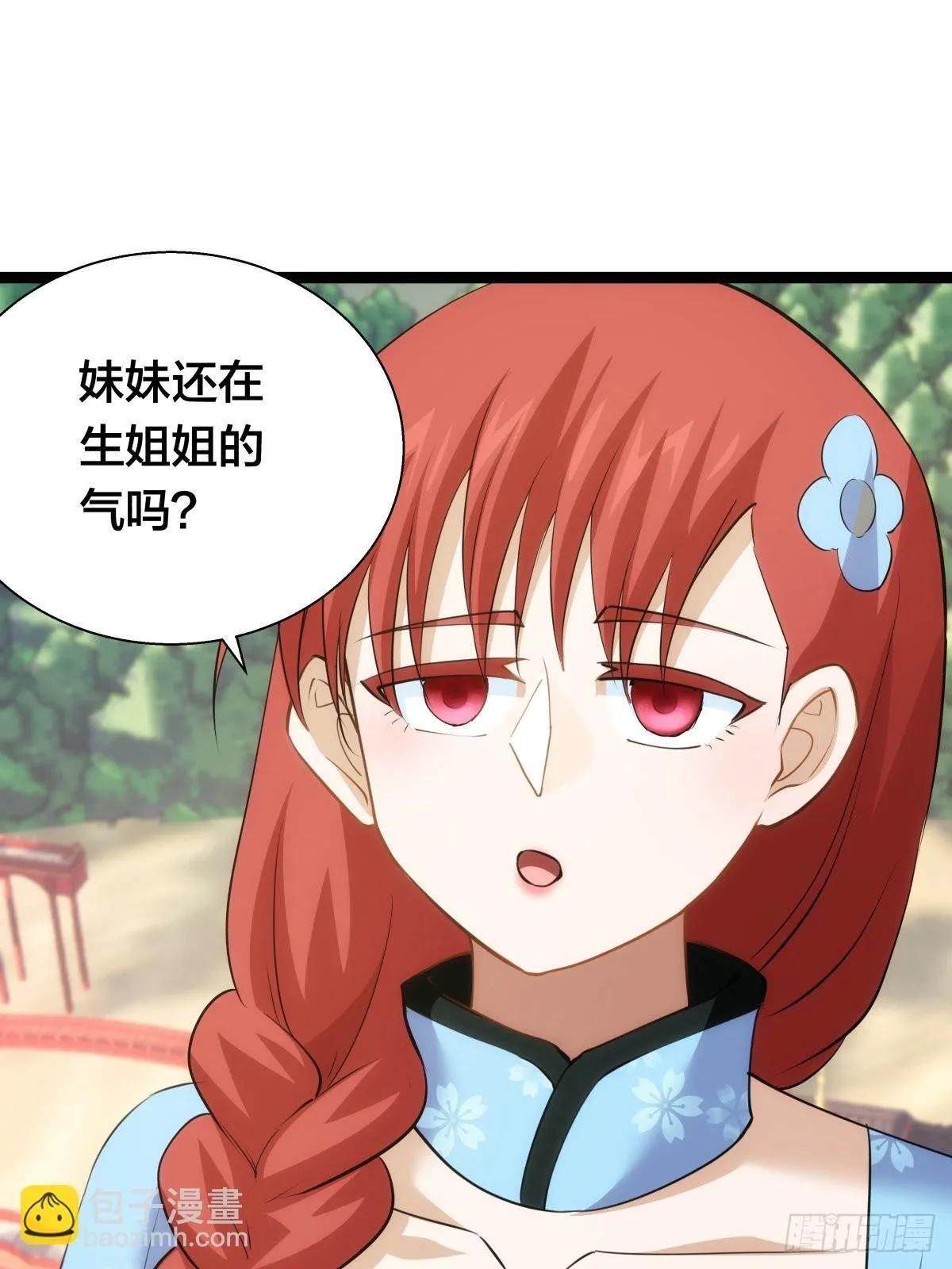 65-呈心的诉求19