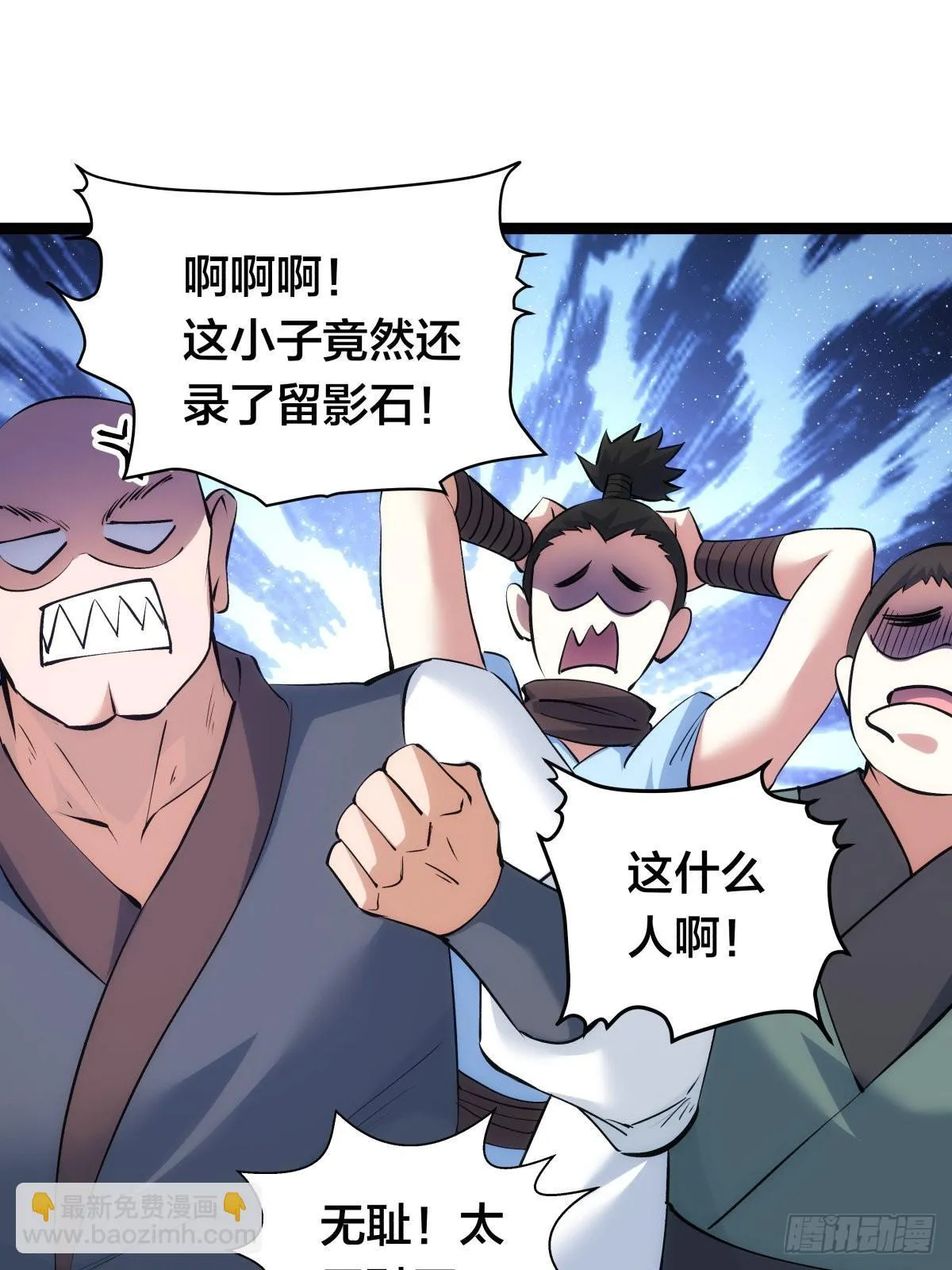 56-新招式30