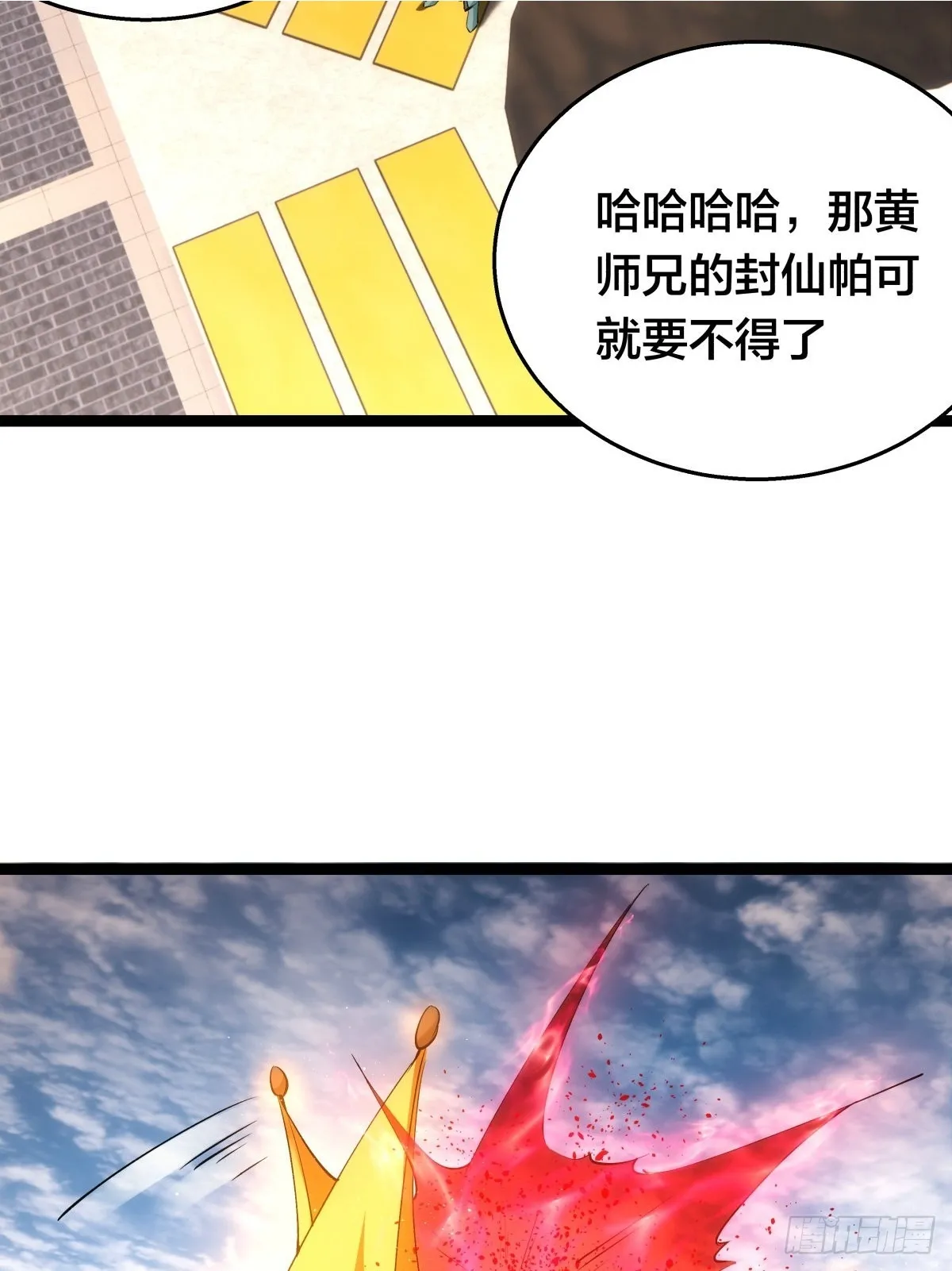 56-新招式3