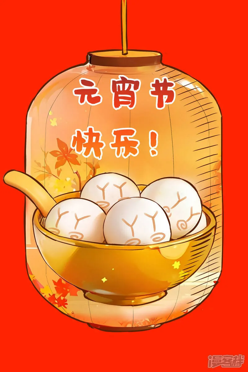 第44话 发威啦57