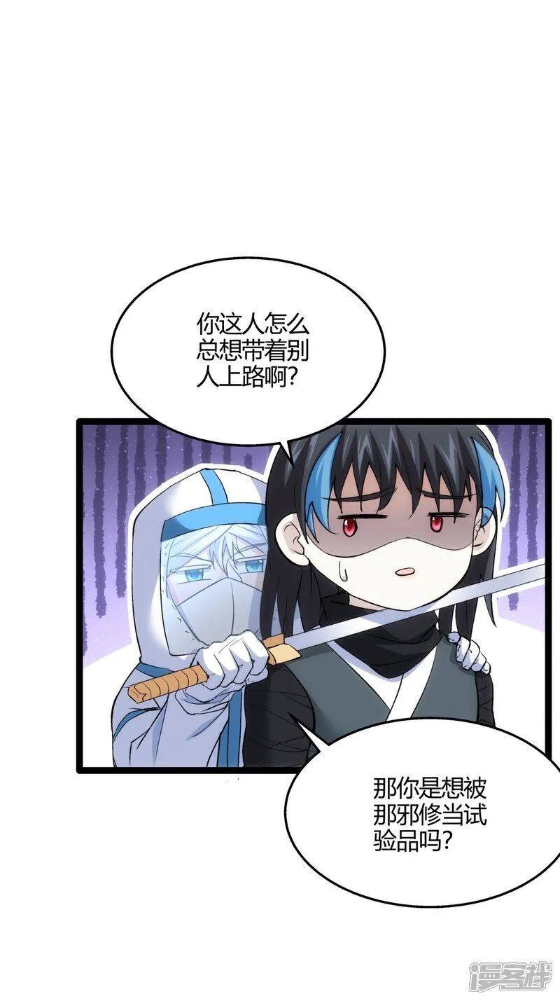 第5话 人质22