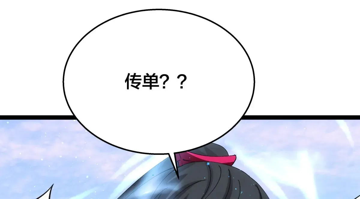 51-比武招亲63