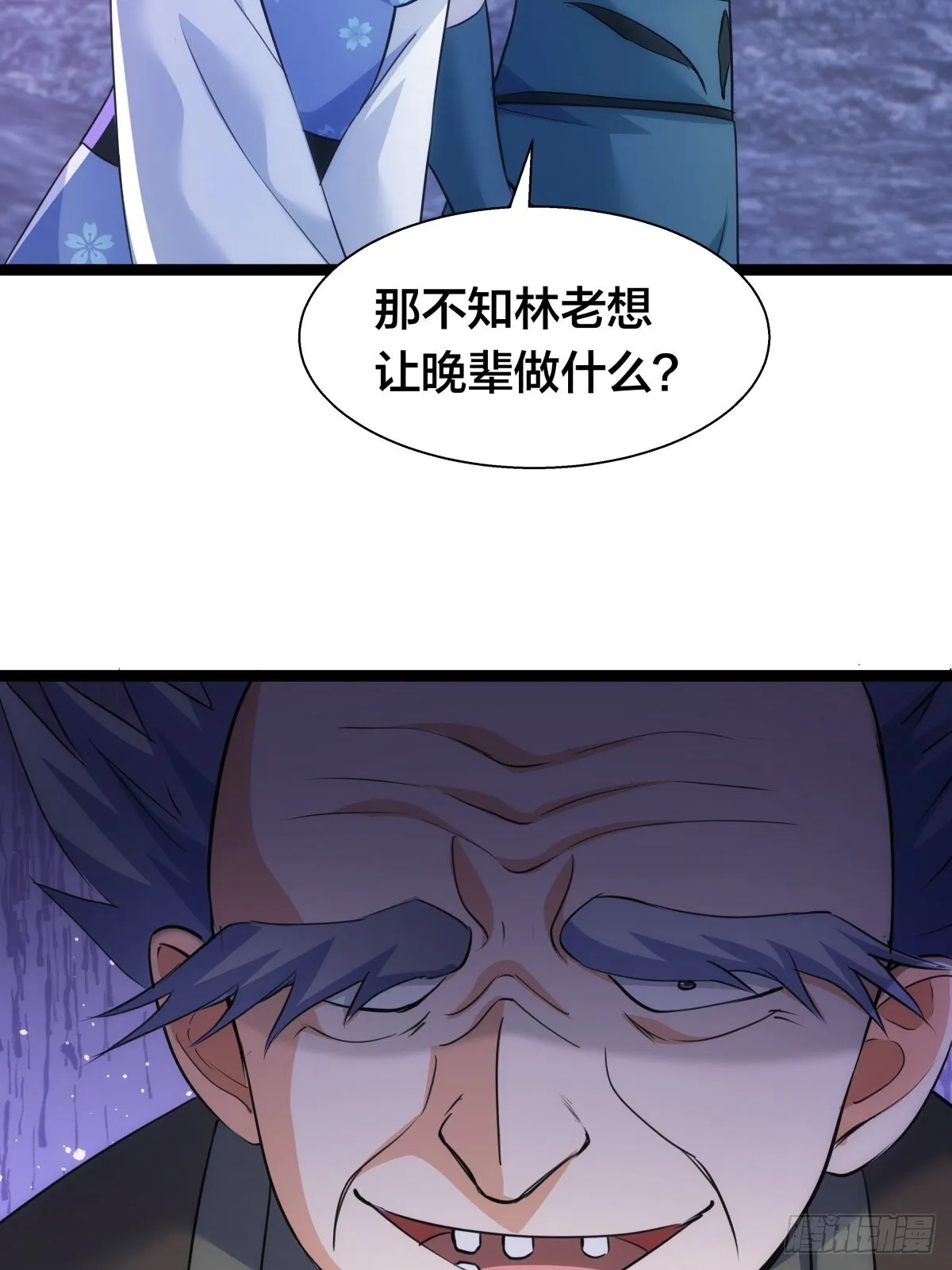 59-埋伏31