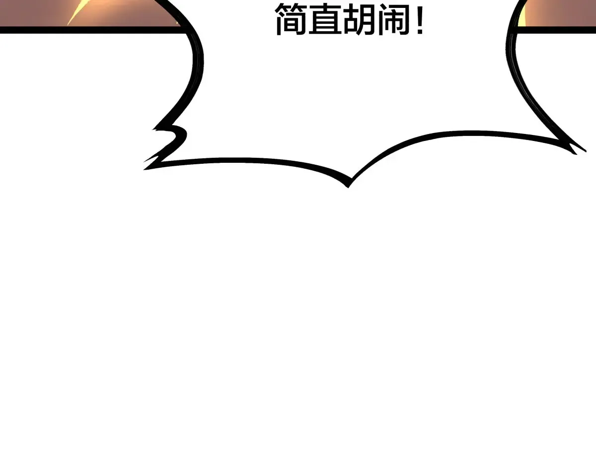 52-闭关了30