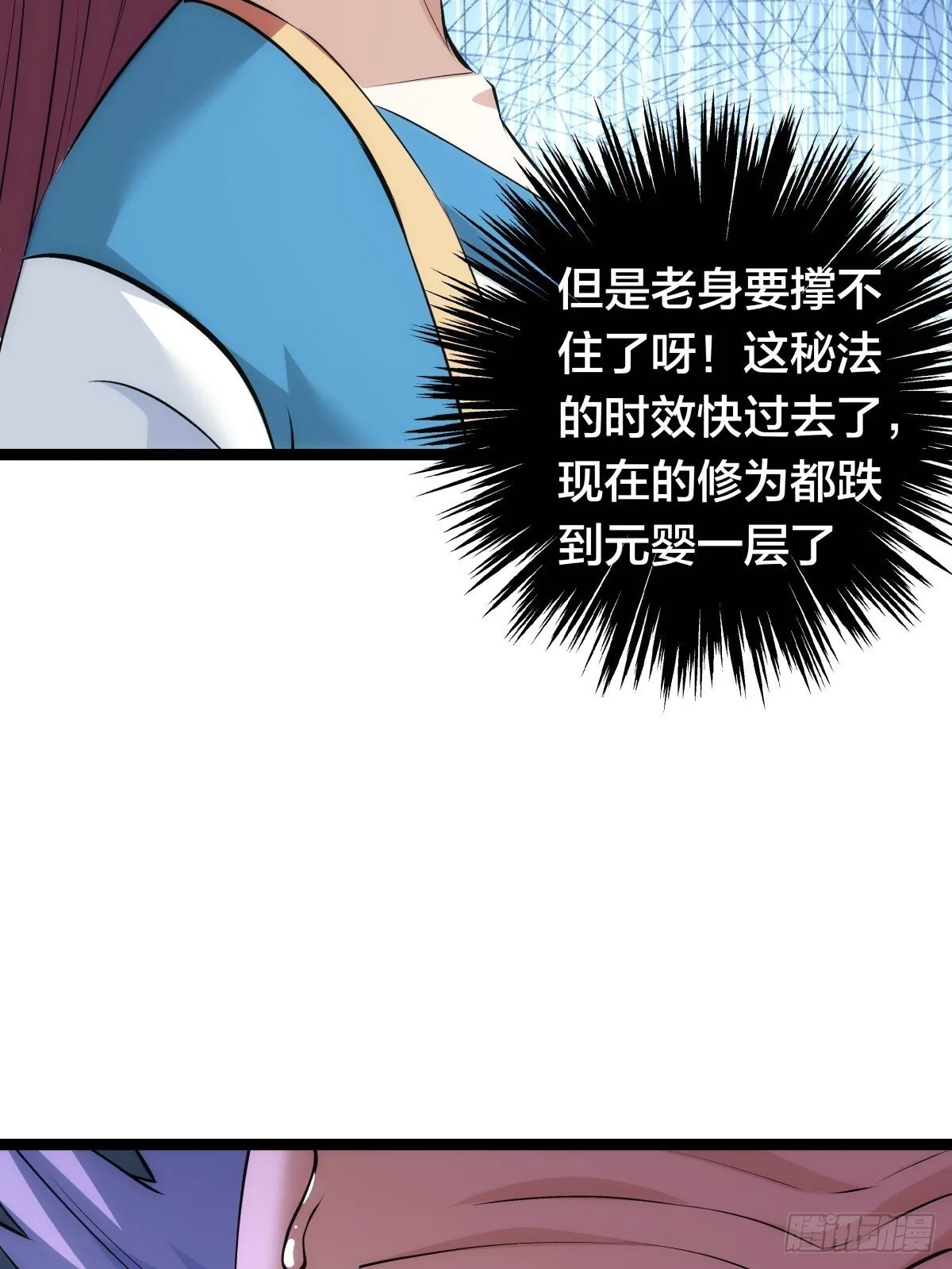62-扭转战局39
