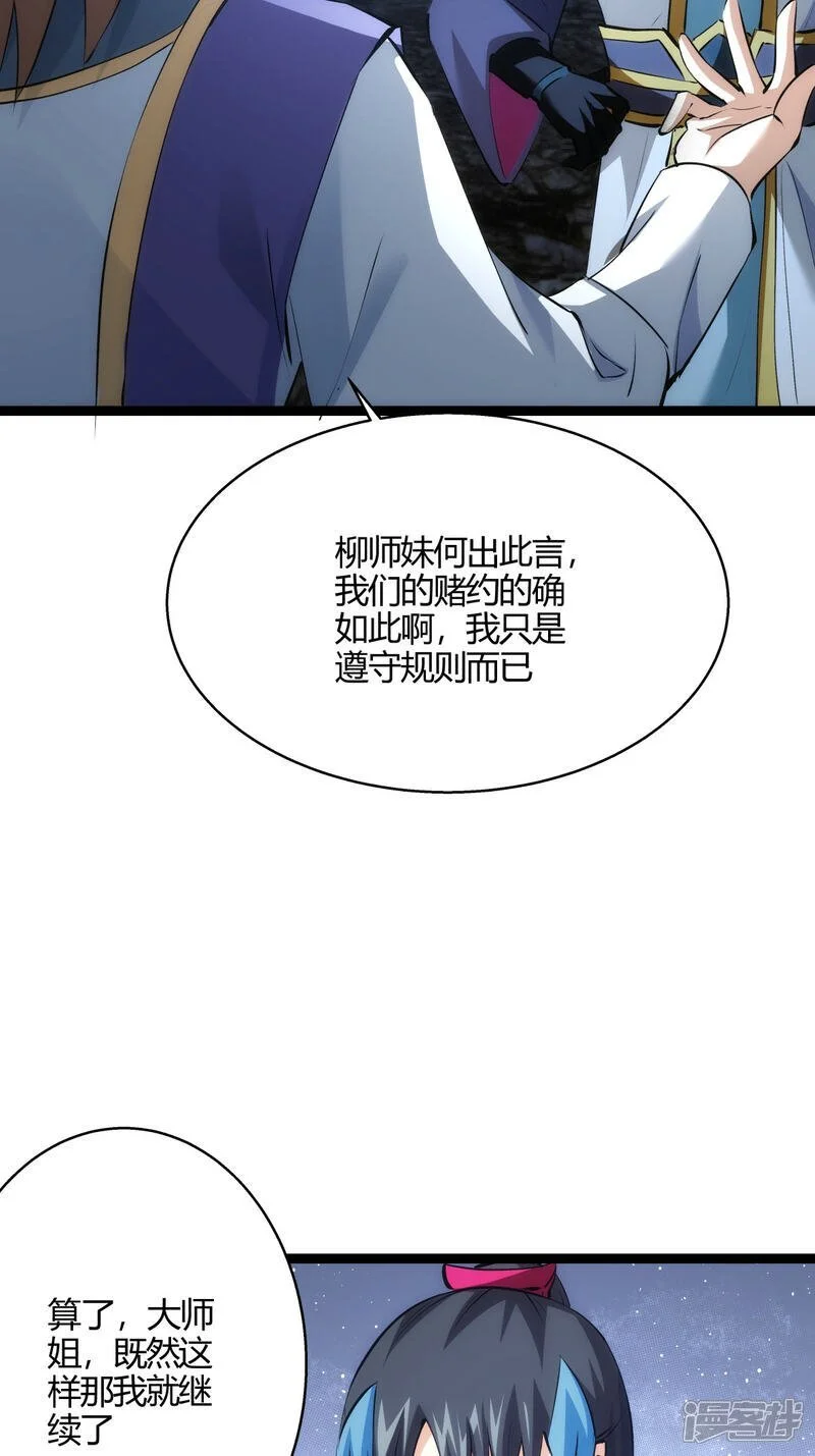 第21话 磕药威力19