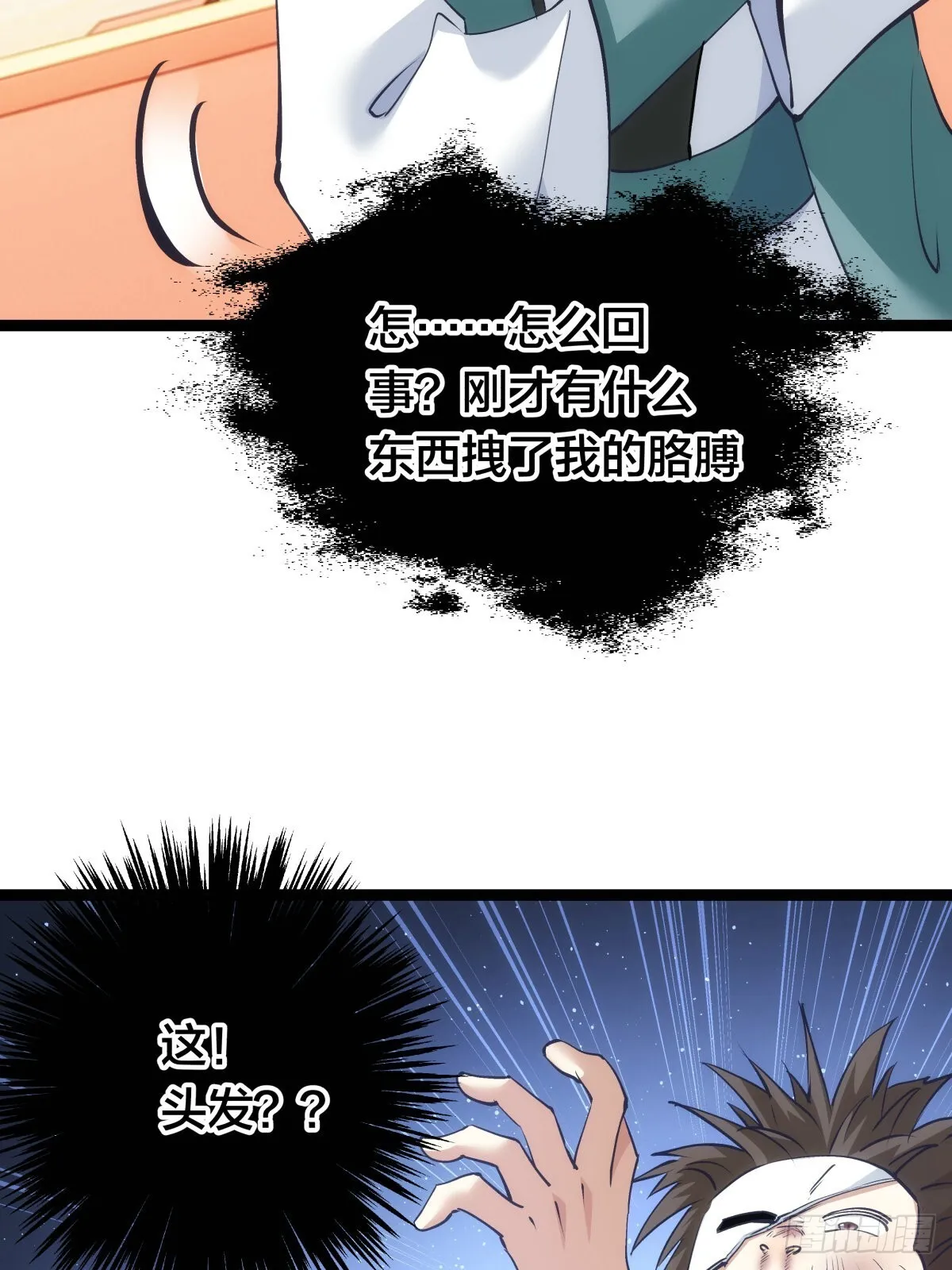 58-我滴任务完成啦46