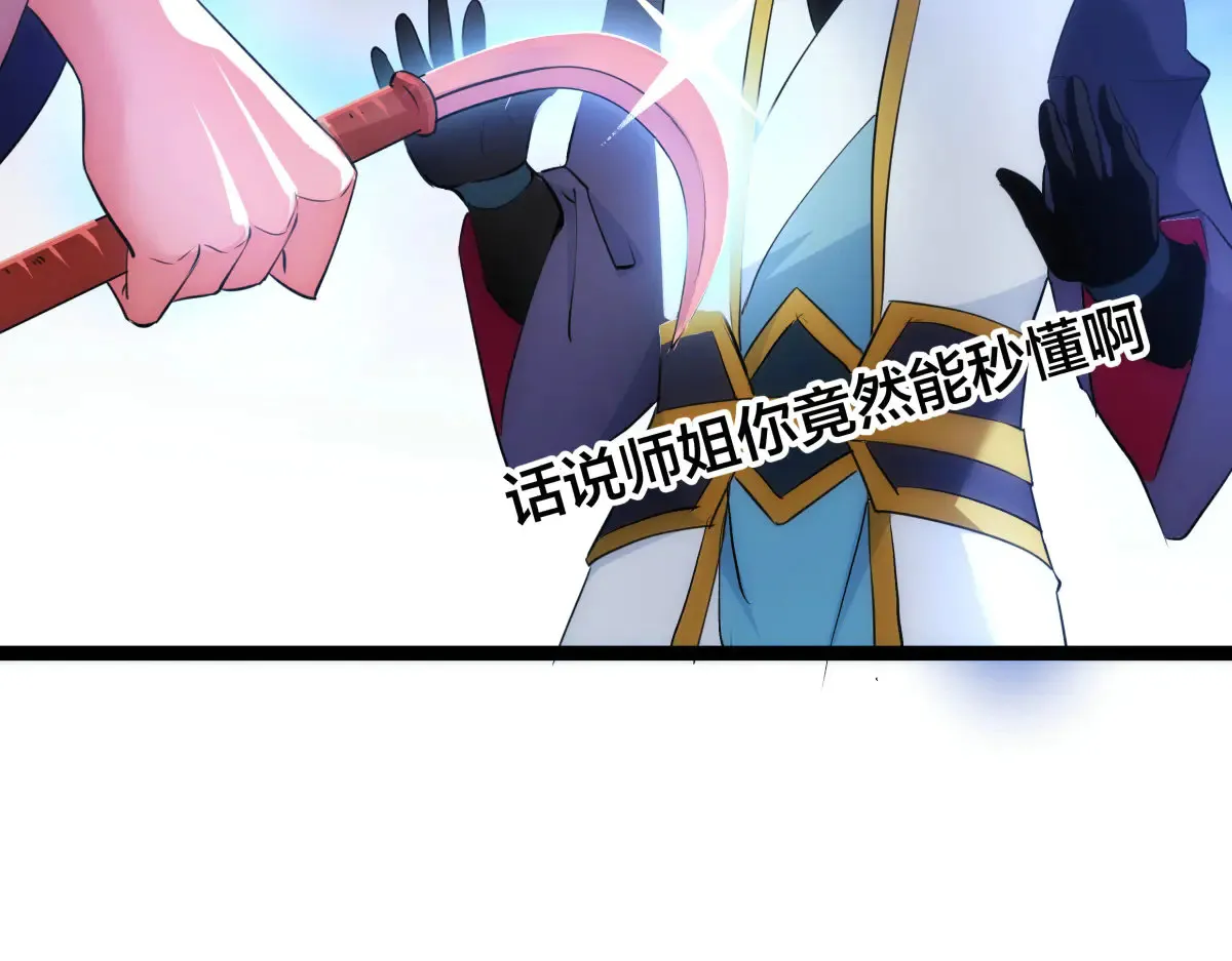50-联姻26