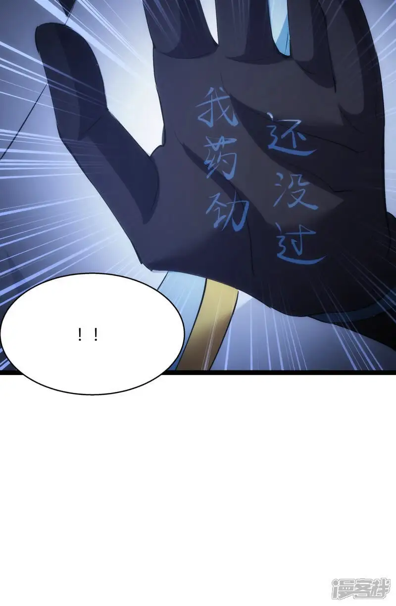 第20话 打赌31