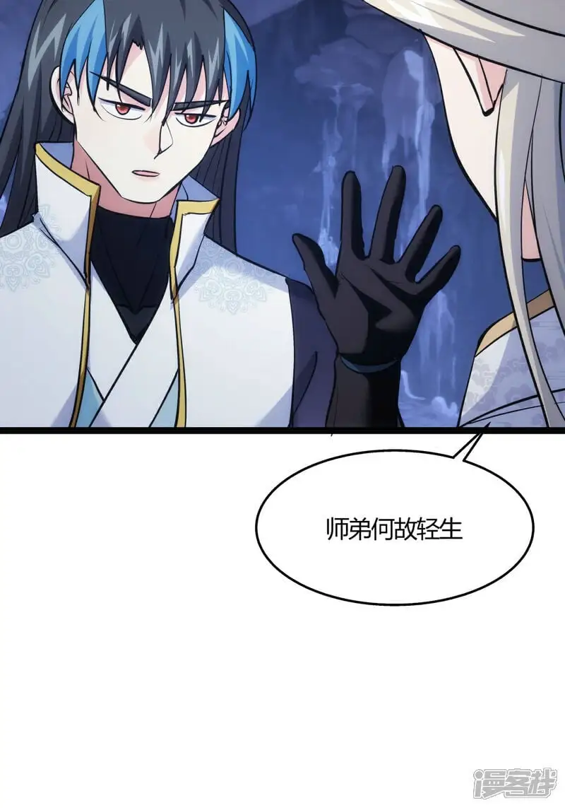 第14话 还来？31
