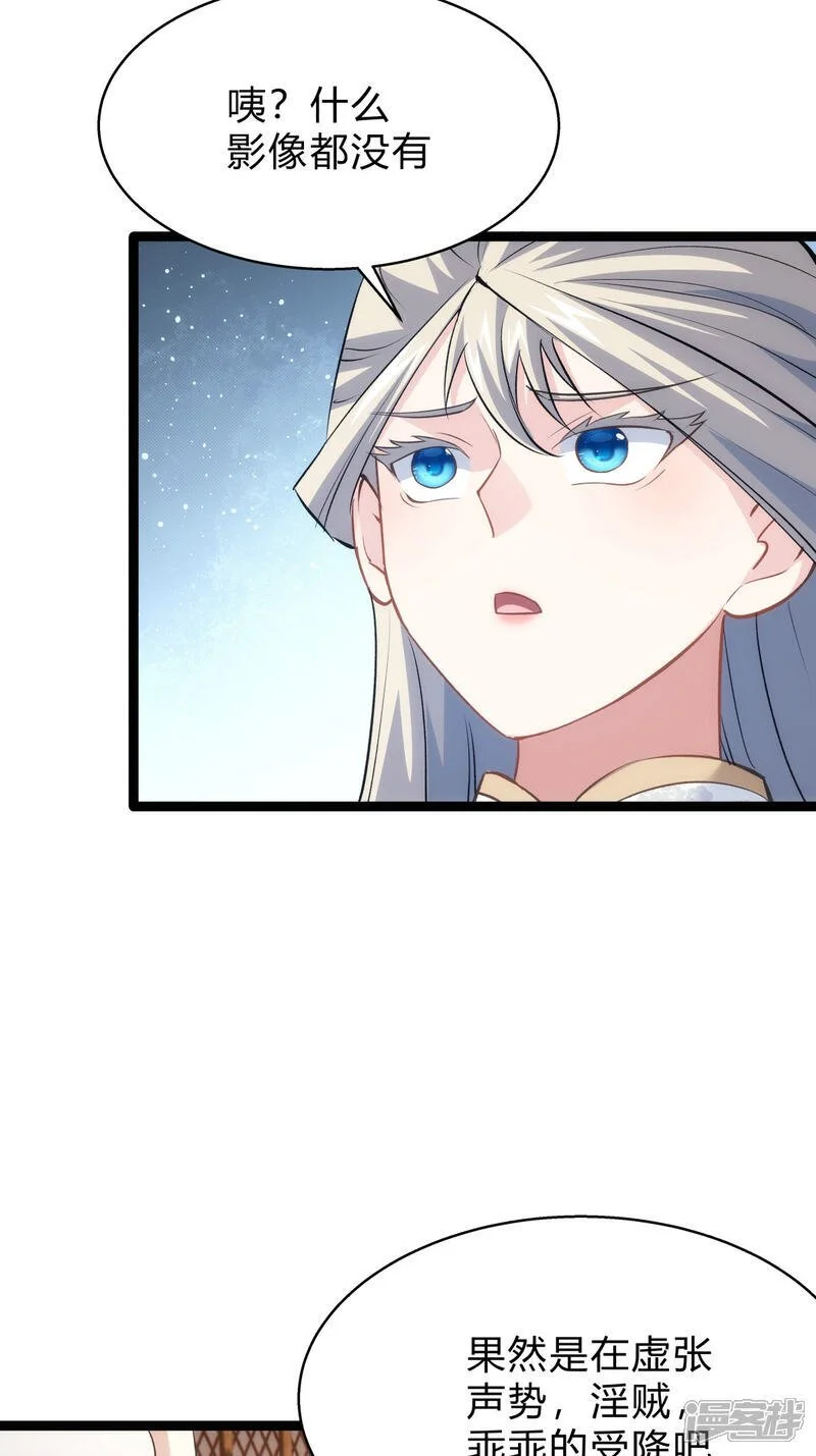 第25话 留影石35