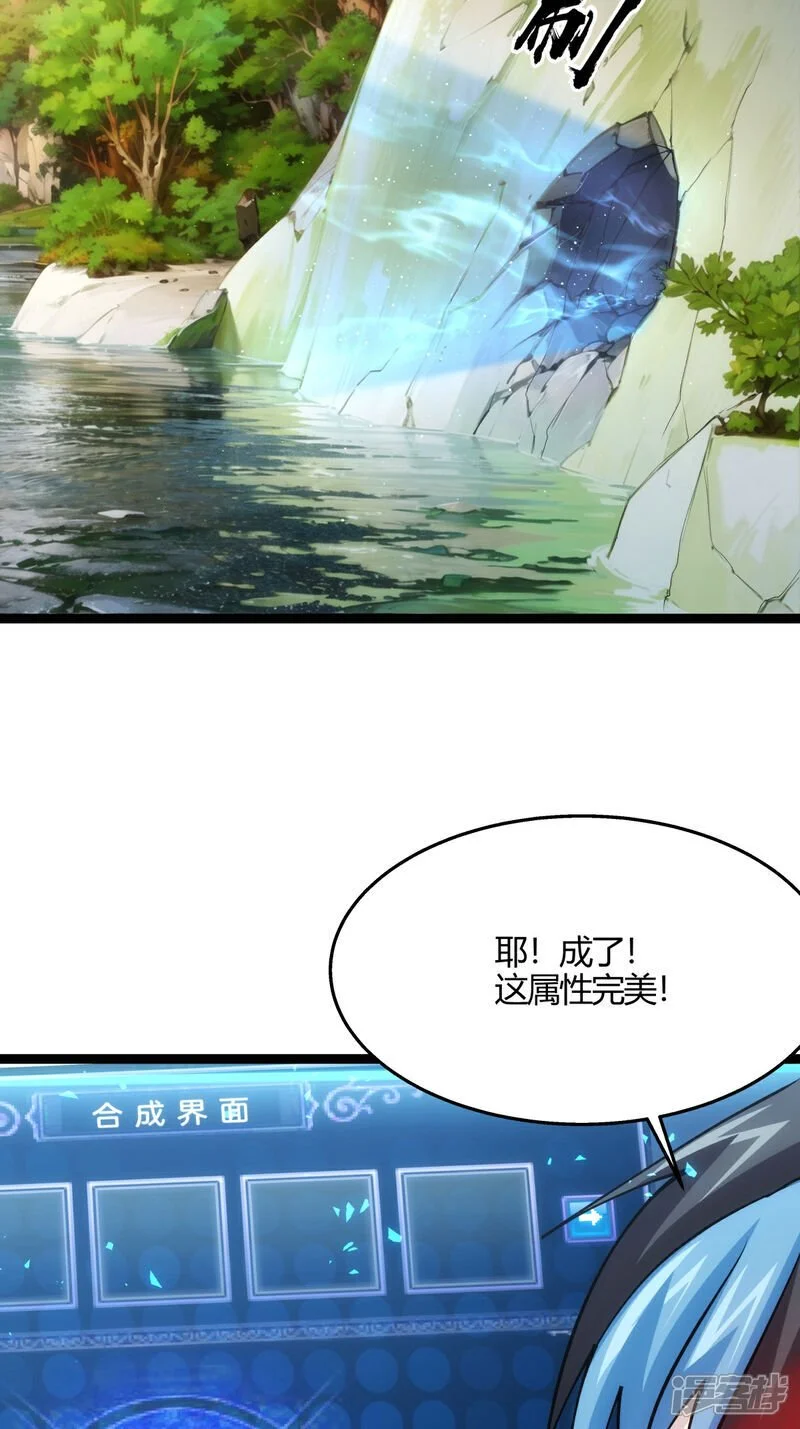 第9话 前任之谜22