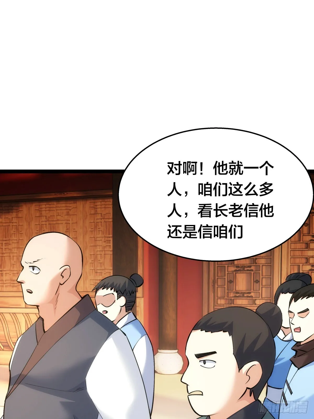 56-新招式27