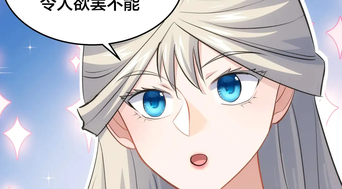 50-联姻19