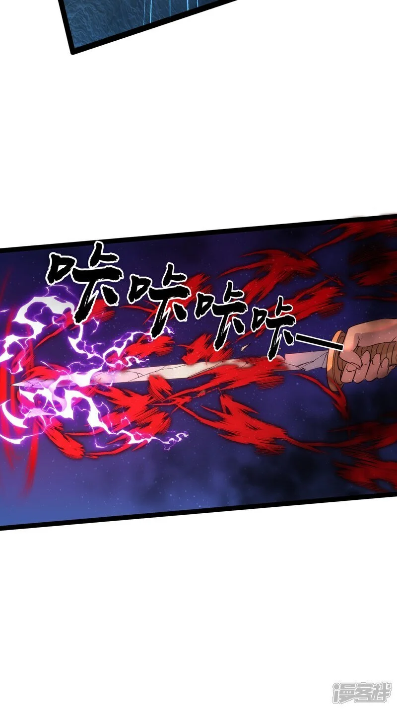 第2话 卷入事件8