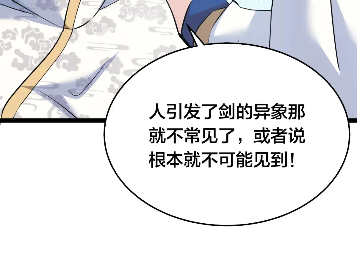 50-联姻42