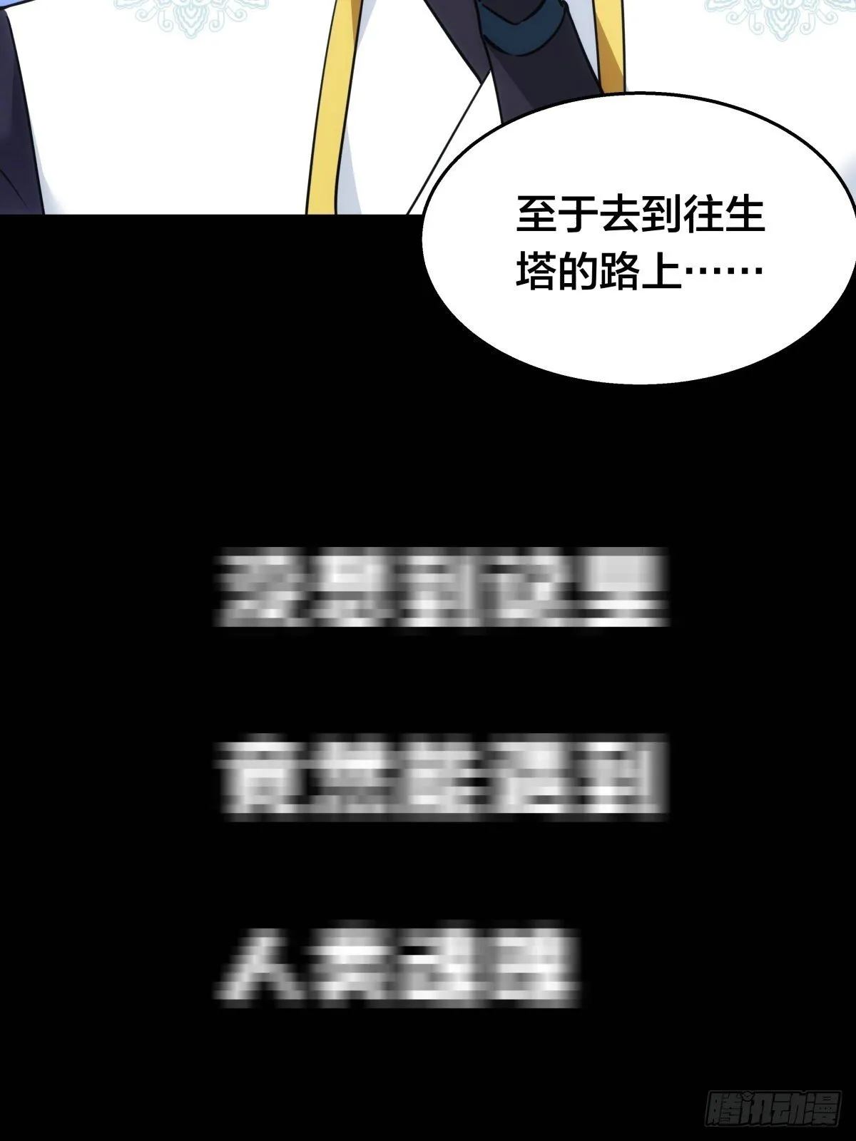 53-再抽奖26