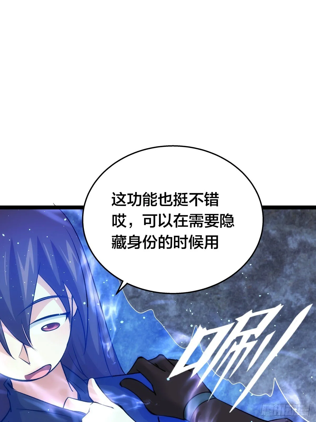 54-分身的用法32