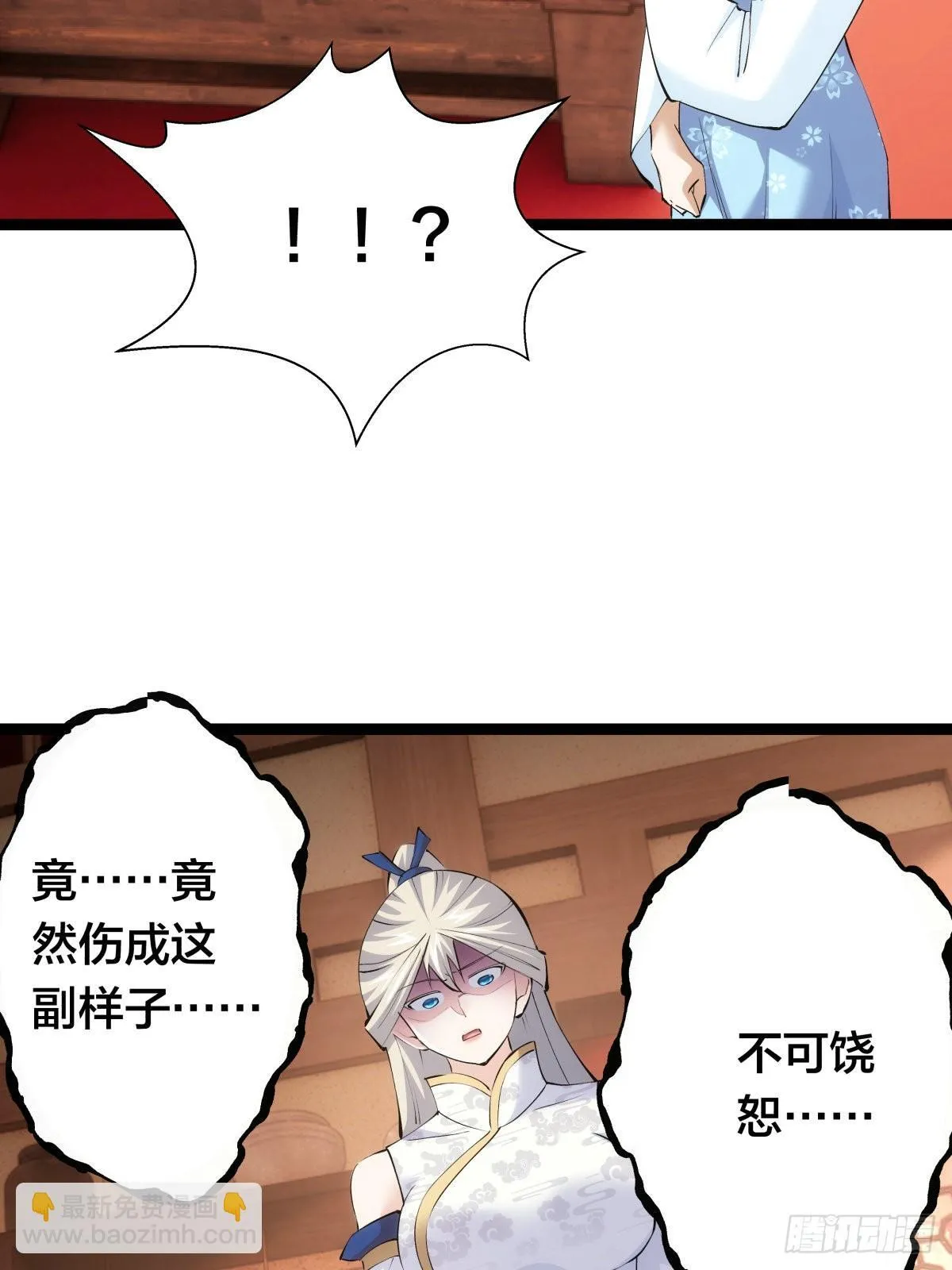 63-成功脱险24