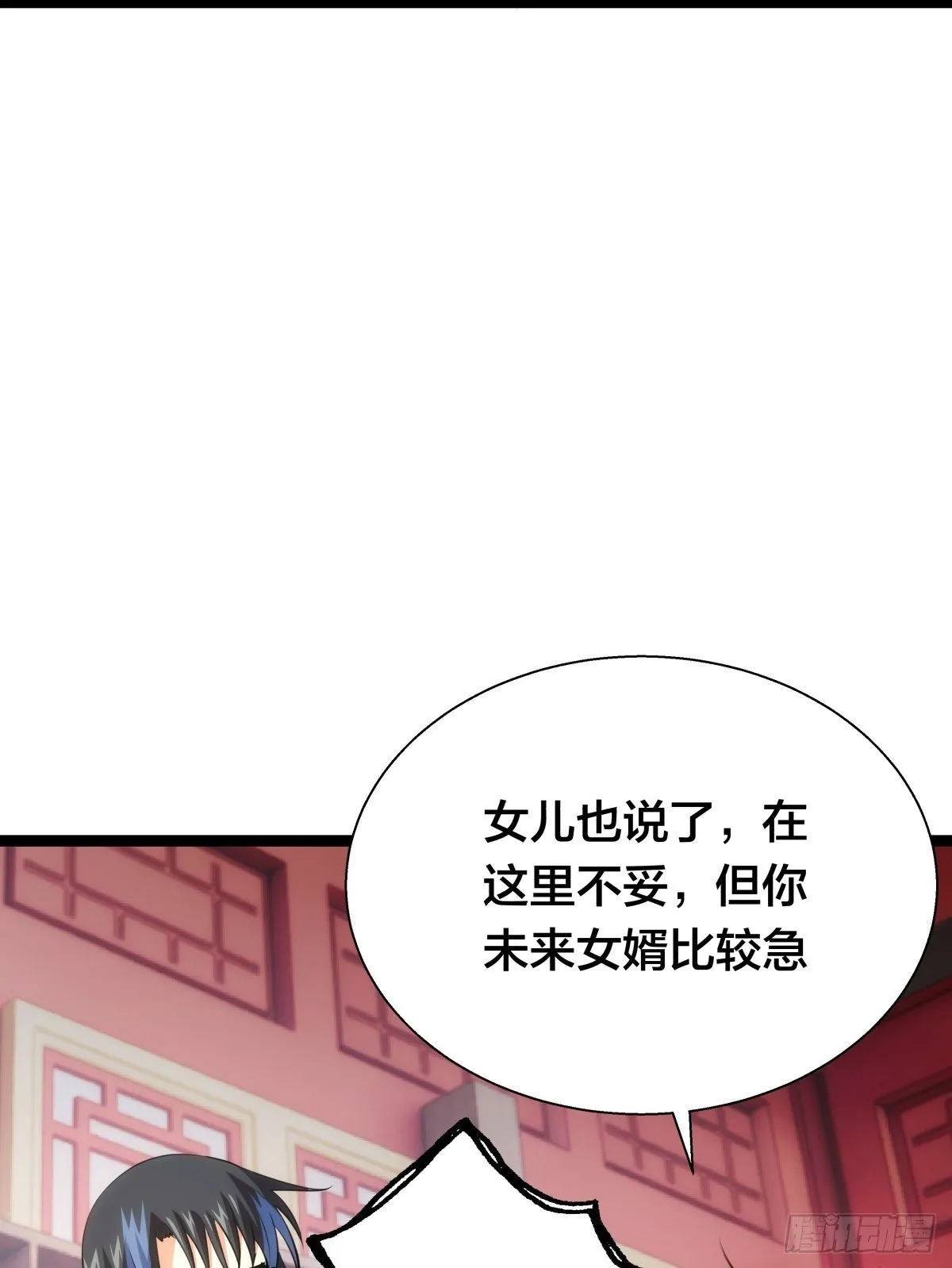 64-宗主门主都开心49