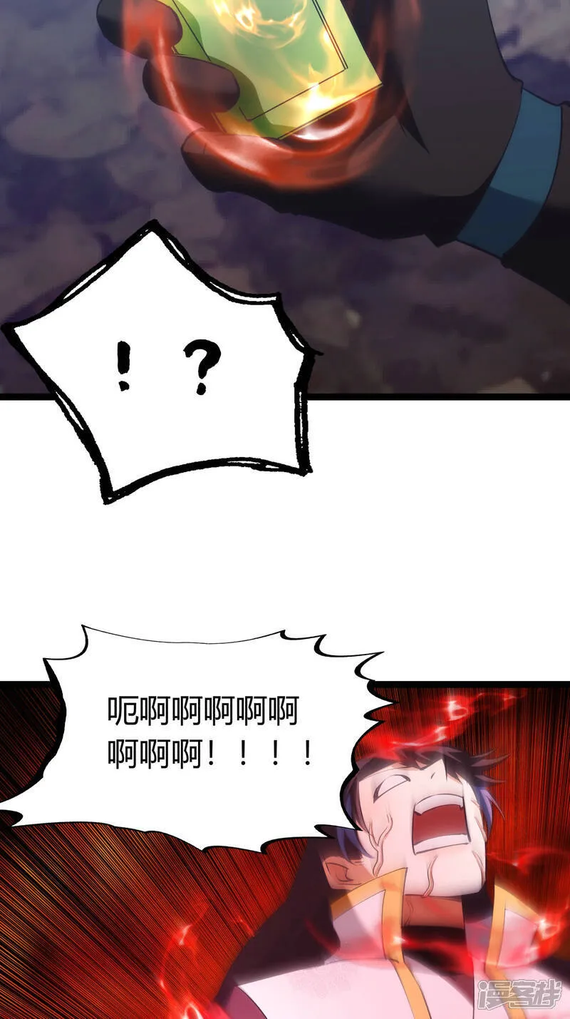 第39话 玉佩30