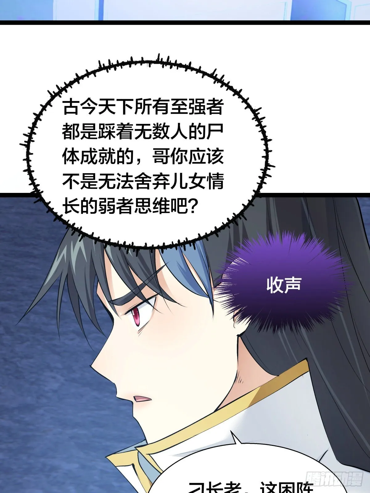 61-奇招10