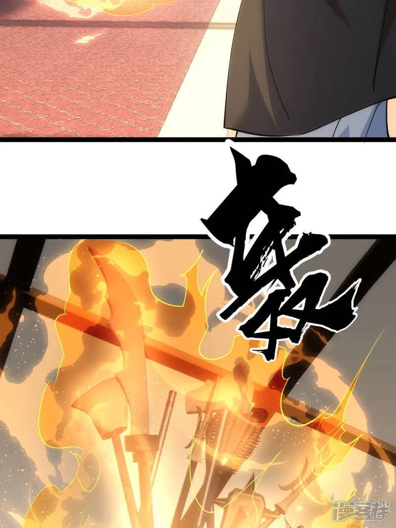 第44话 发威啦38