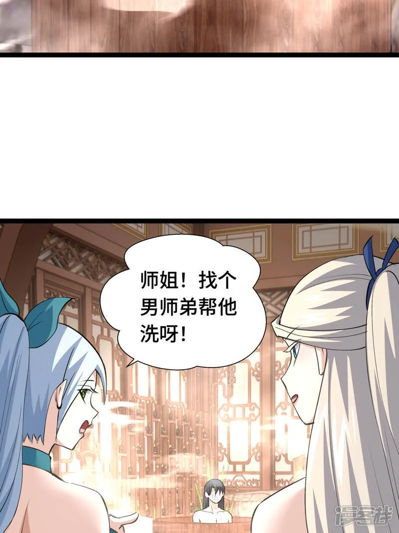 第45话 变傻了35