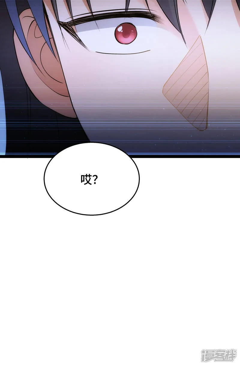 第46话 邪修还有同党？57