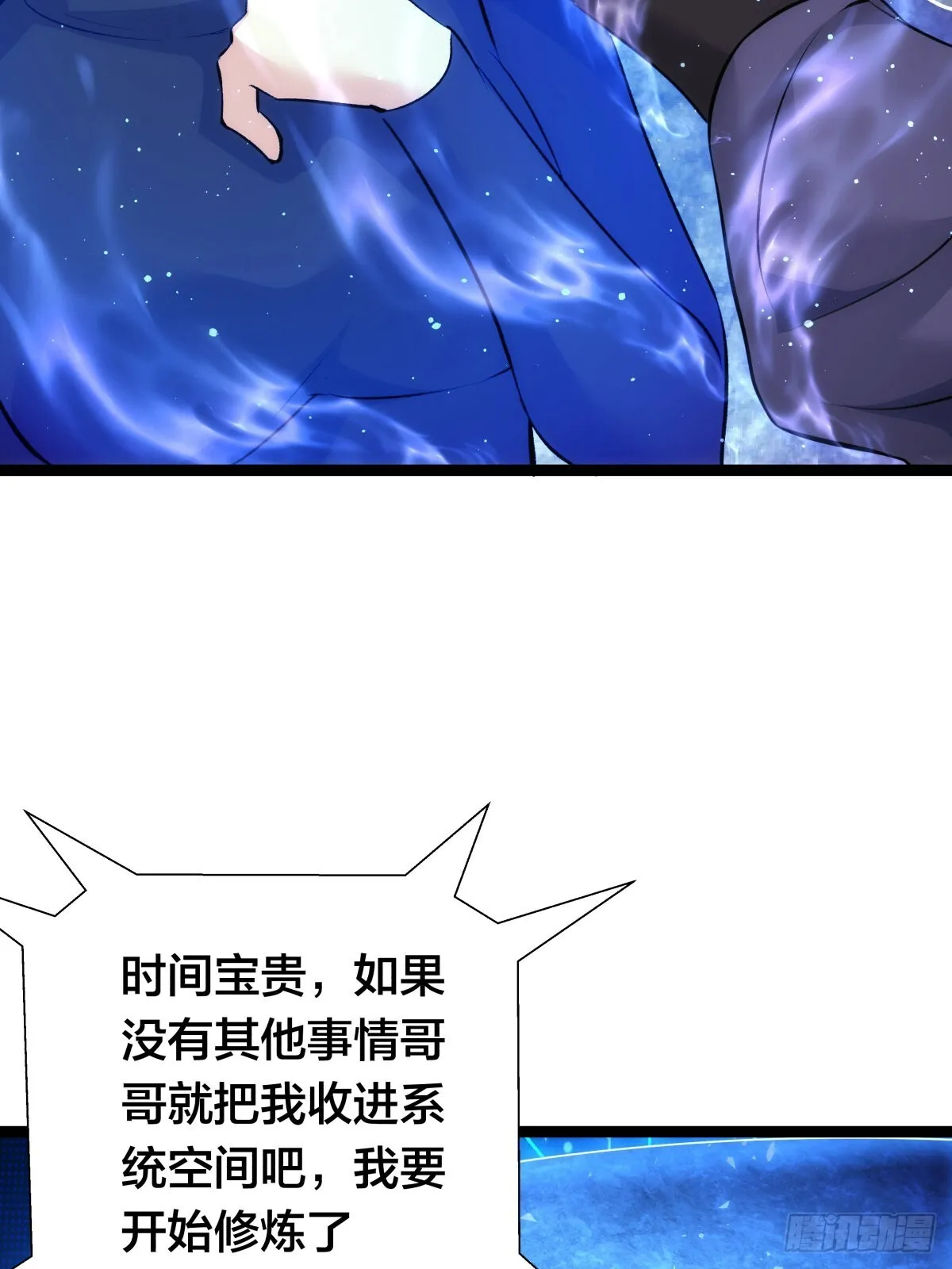 54-分身的用法33
