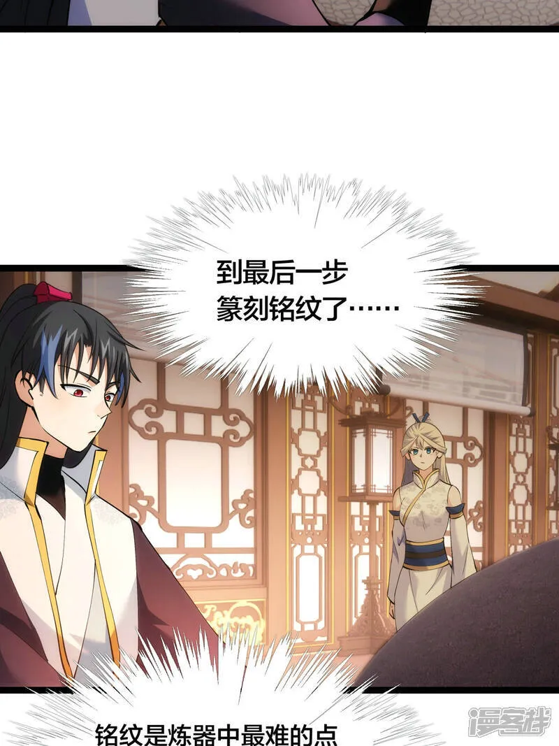 第44话 发威啦3