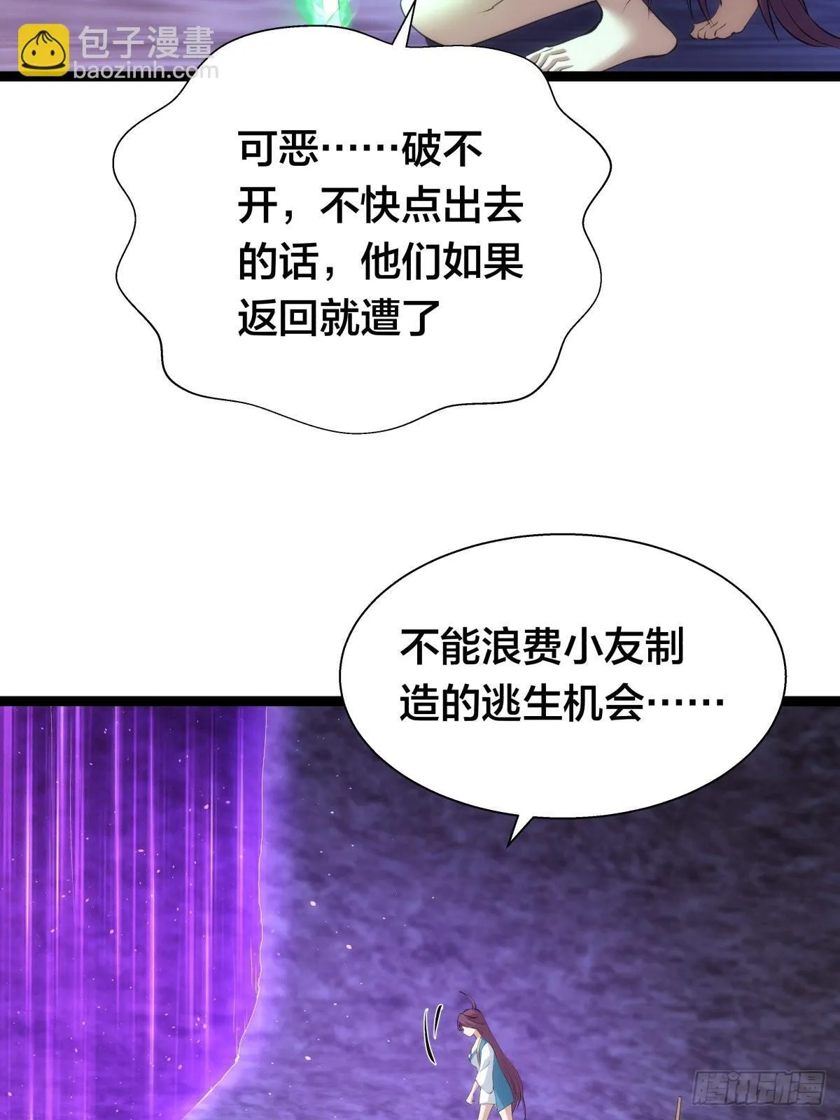 63-成功脱险5