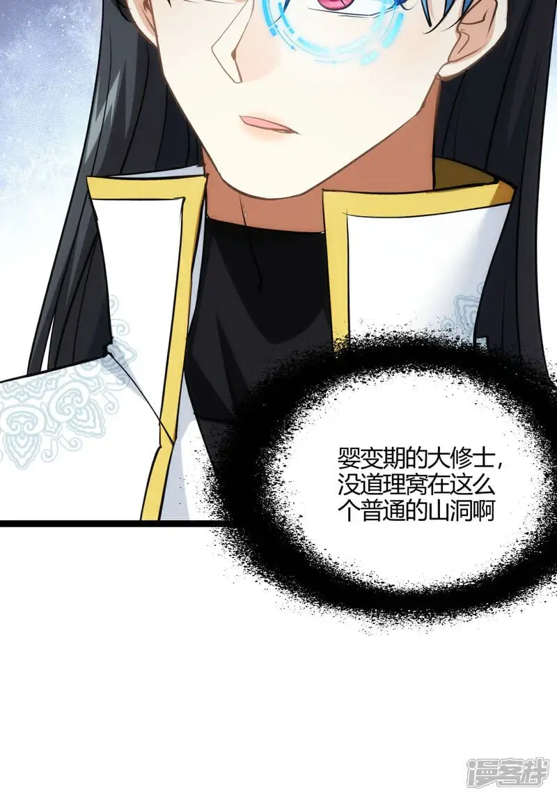 第14话 还来？6