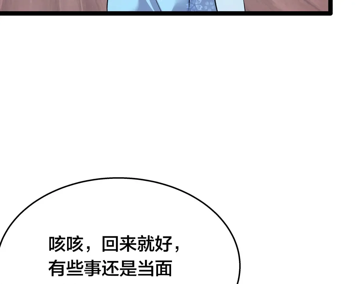 52-闭关了94