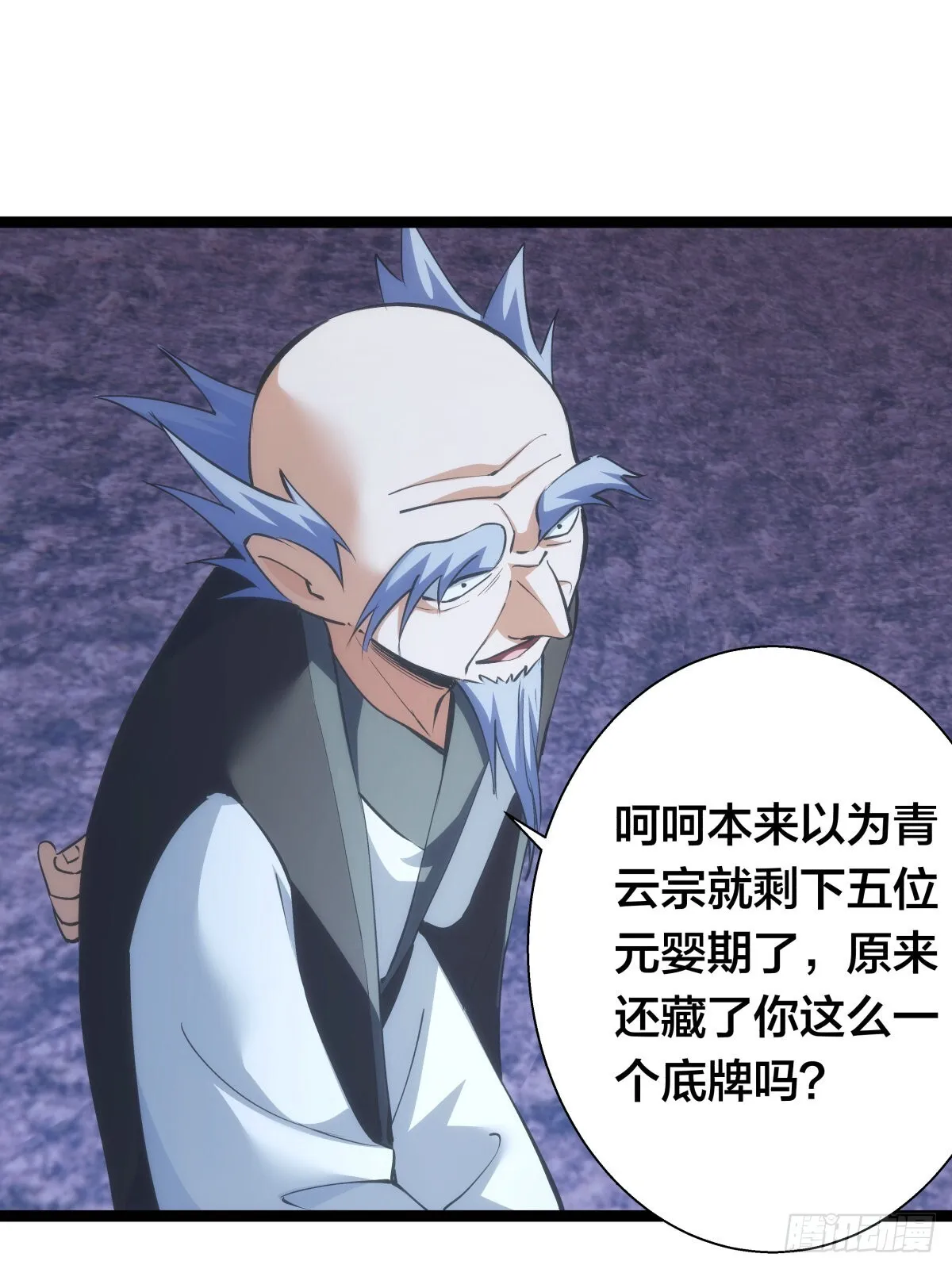 60-试探2
