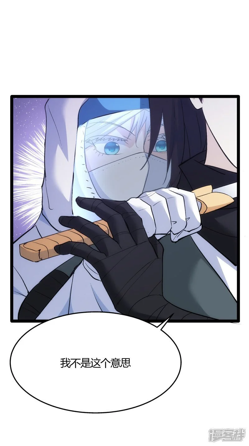第5话 人质23