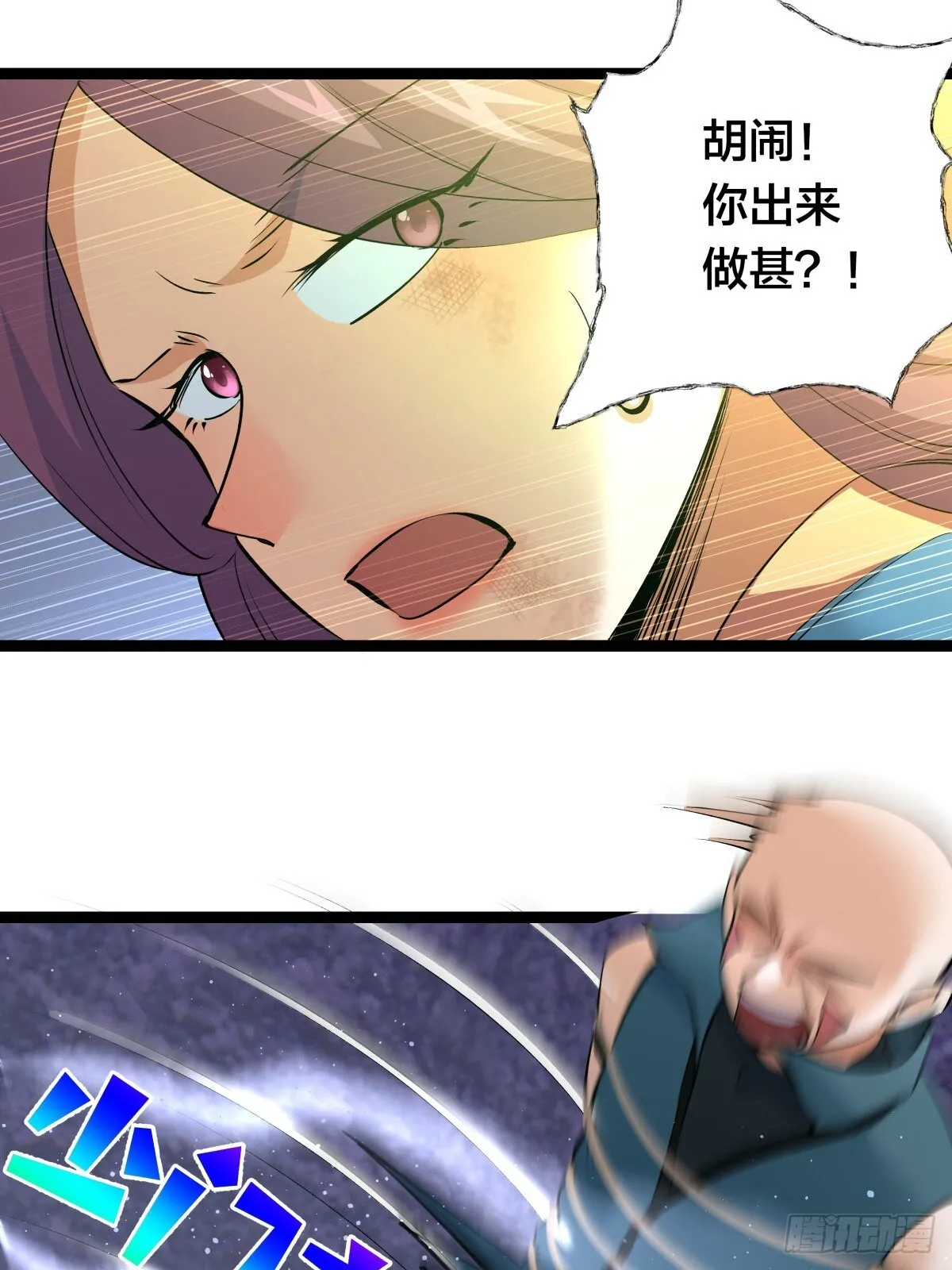 60-试探31