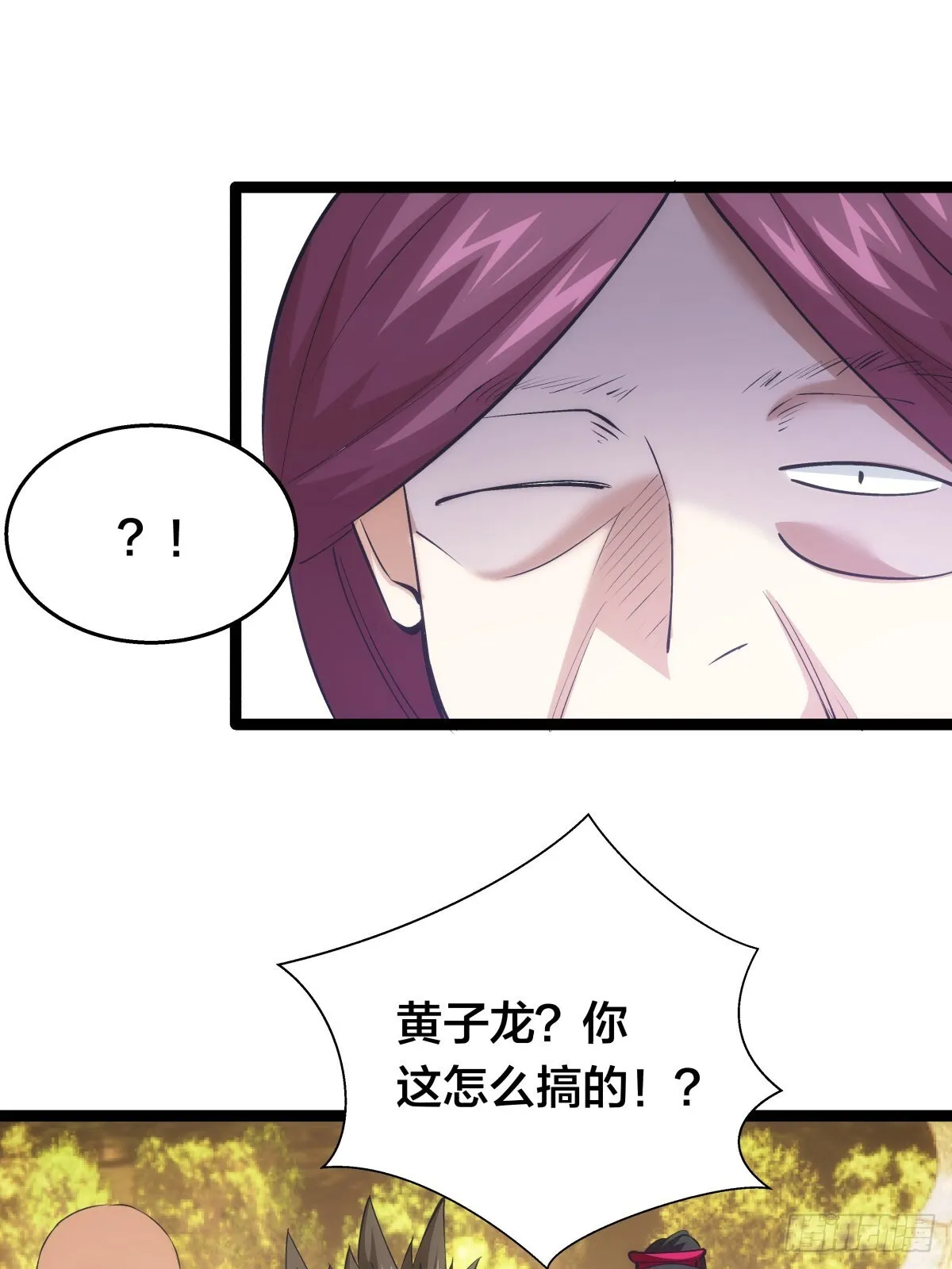 57-收割造化值23