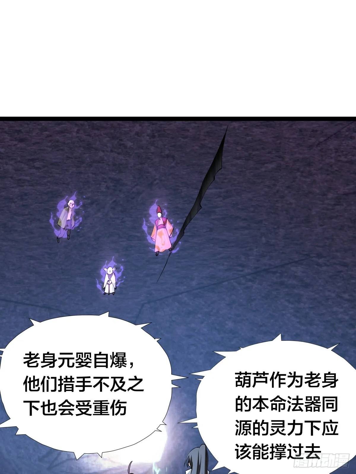 61-奇招2