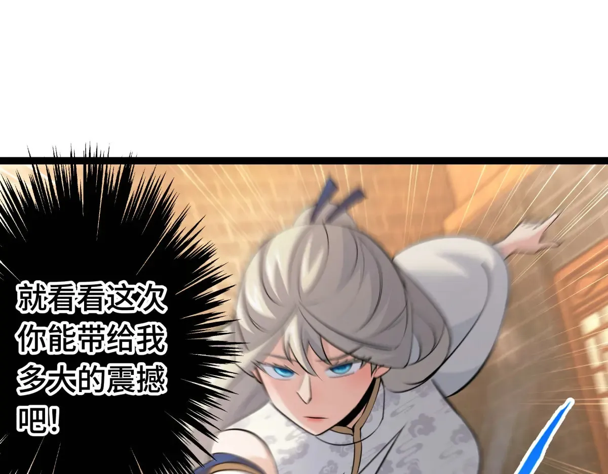 49-未曾设想的道路62