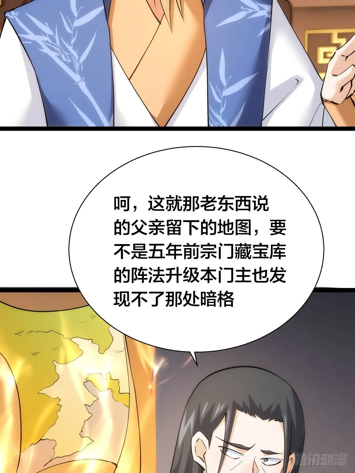 63-成功脱险46