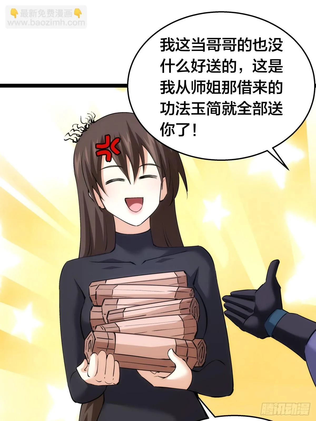 55-内门考核23