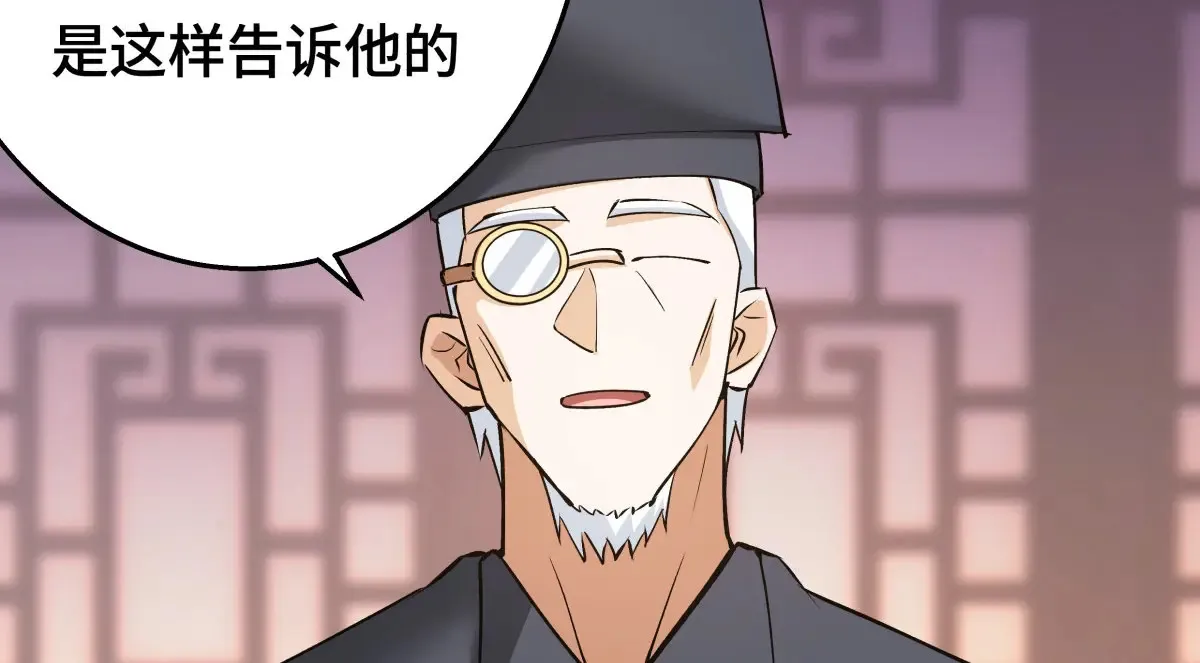 48-剑意冲霄天地异象111