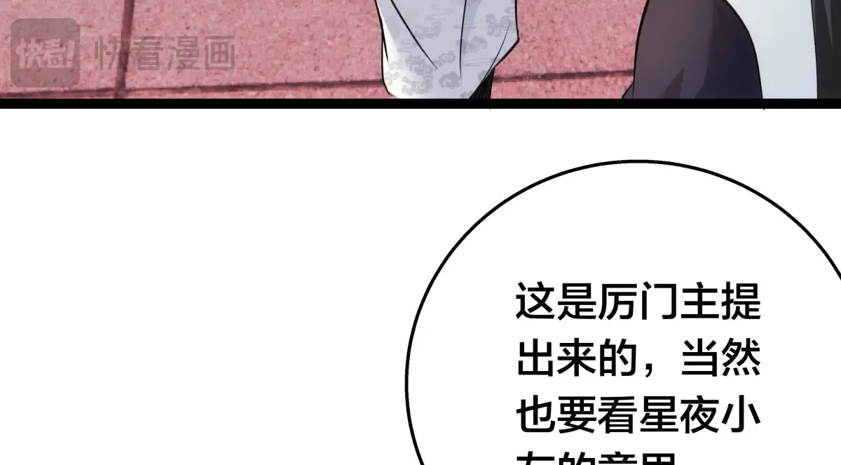 50-联姻55