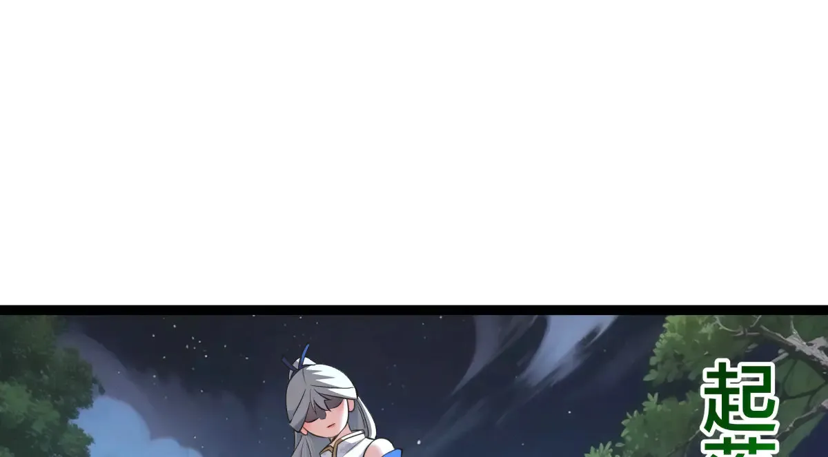 50-联姻9