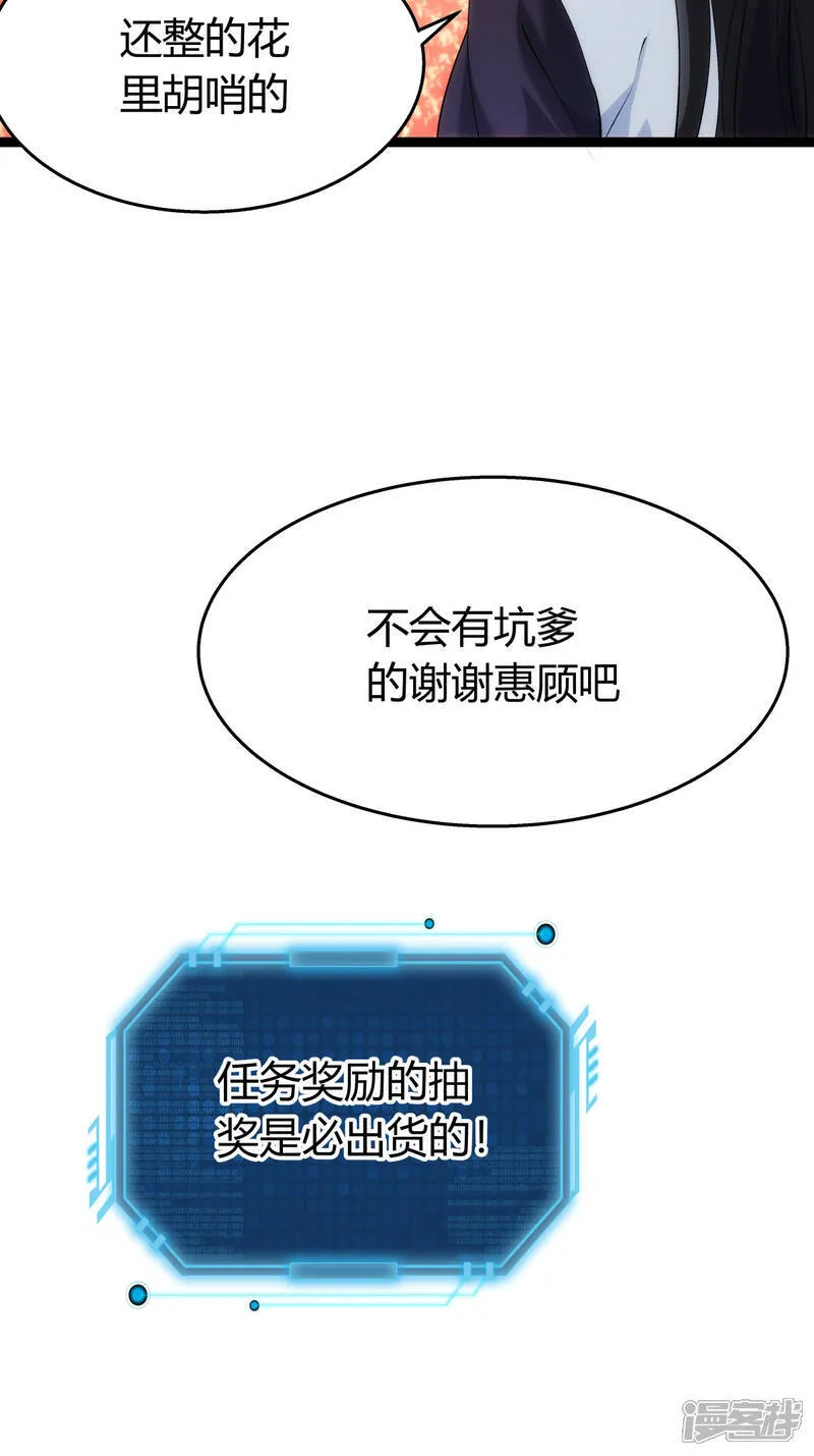 第36话 传音编辑器15