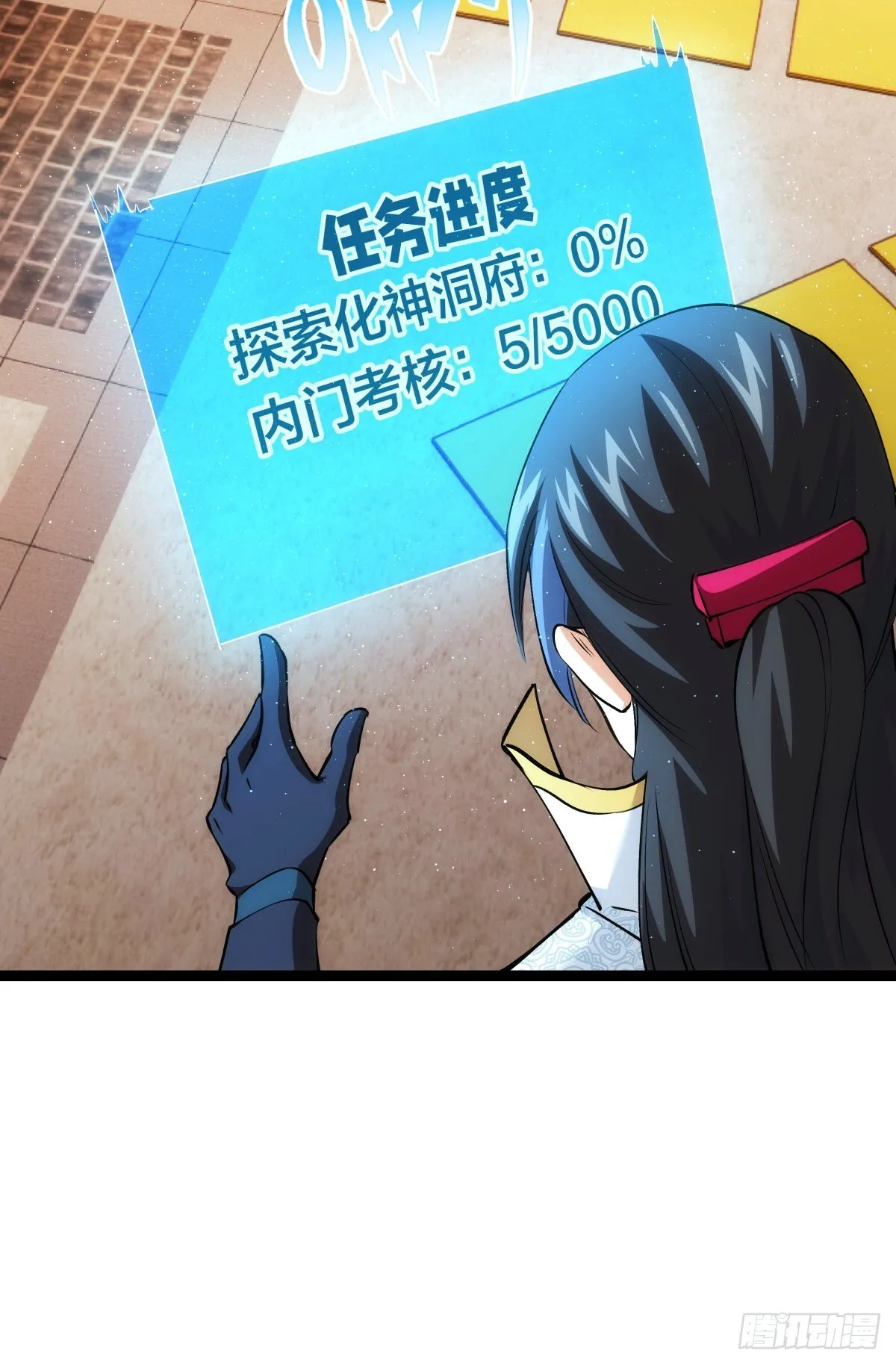 56-新招式8