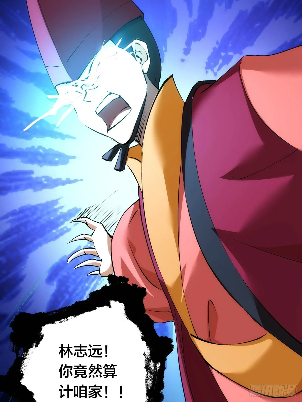 61-奇招54