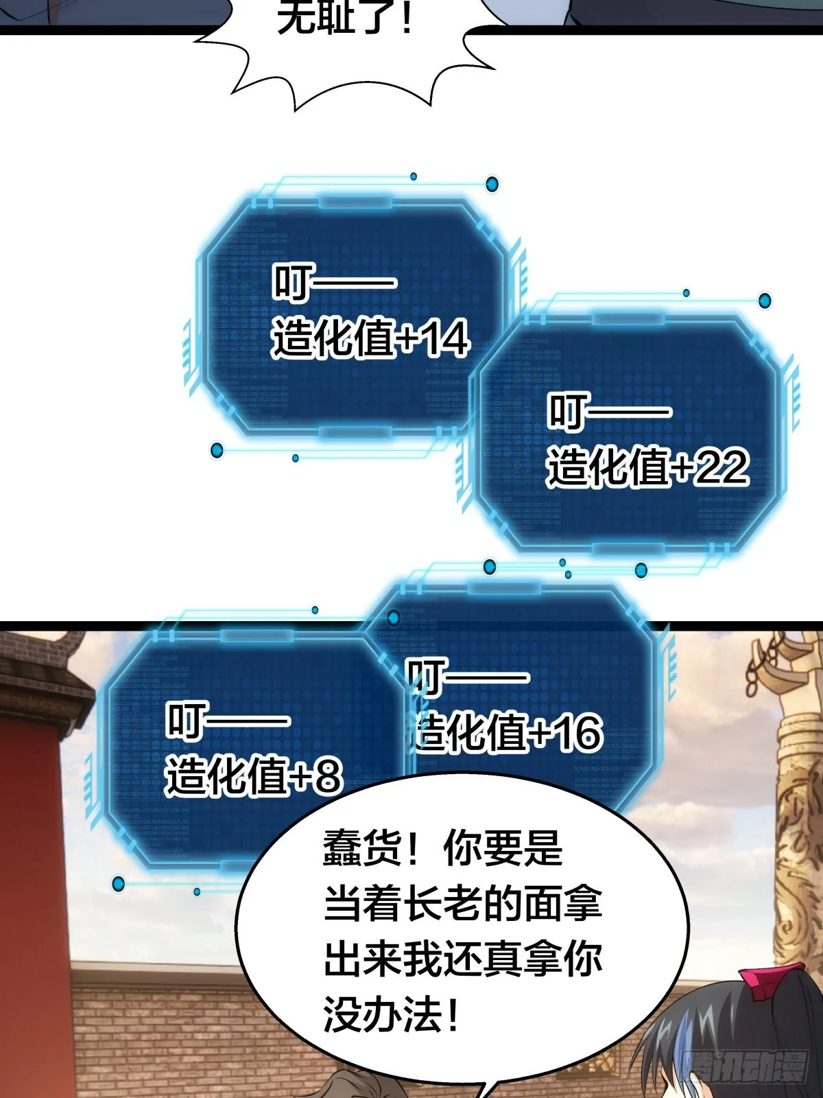56-新招式31